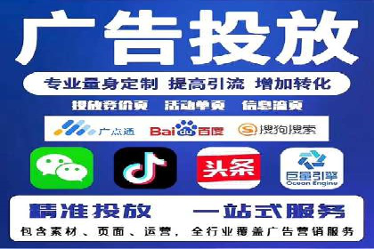 成功案例：SEM推广竞价代运营助力企业转型